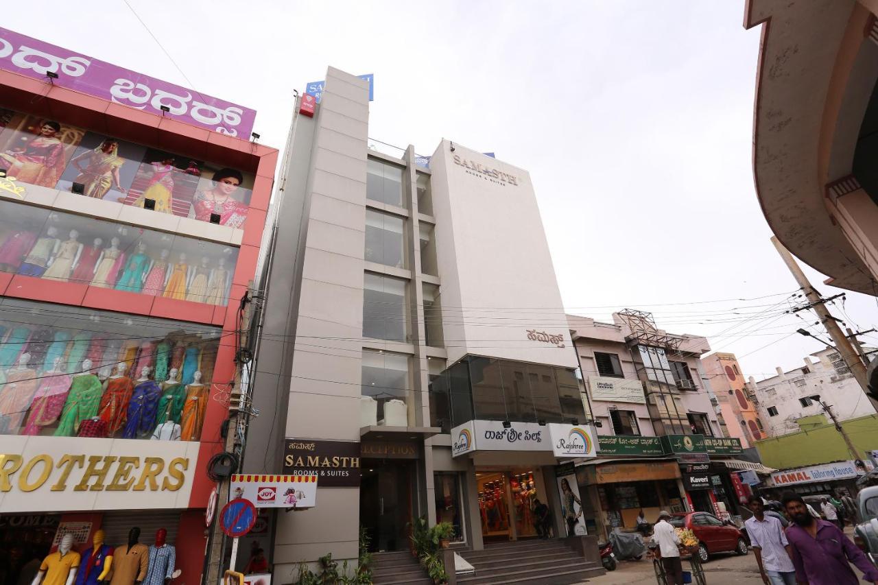 Oyo 6447 Samasth Rooms And Suites Mysore Exterior photo
